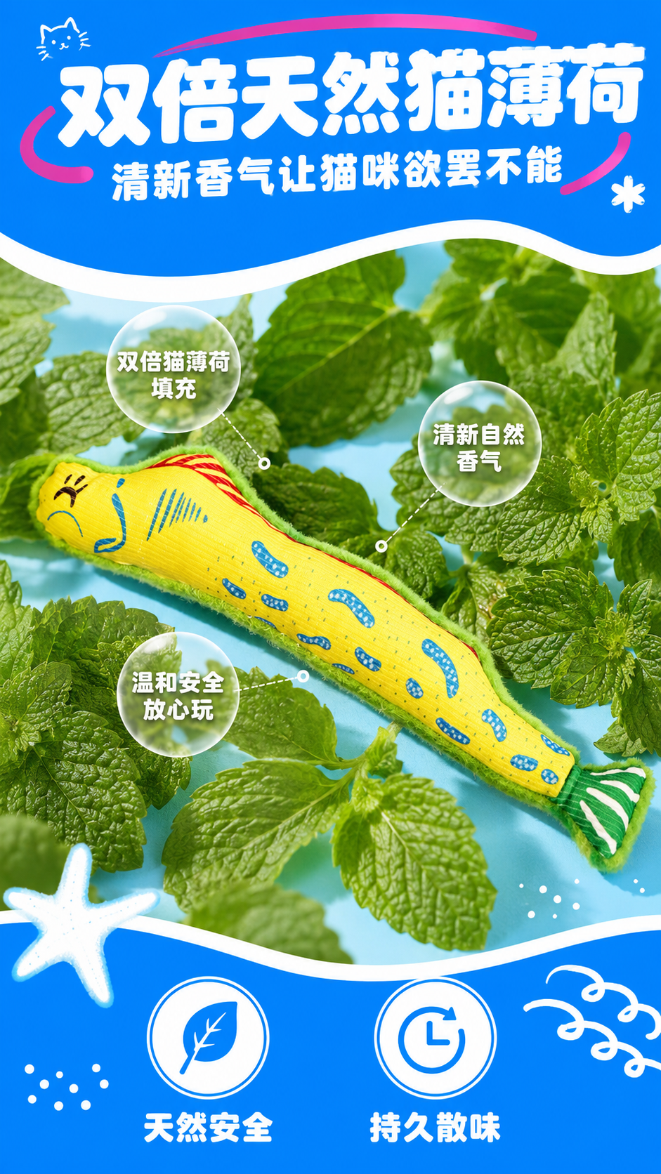 宠物玩具 合集封面