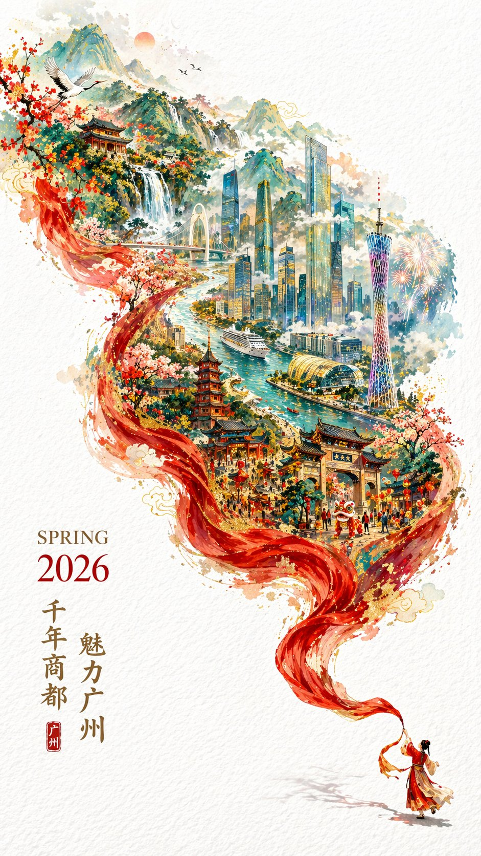 灵感案例 21