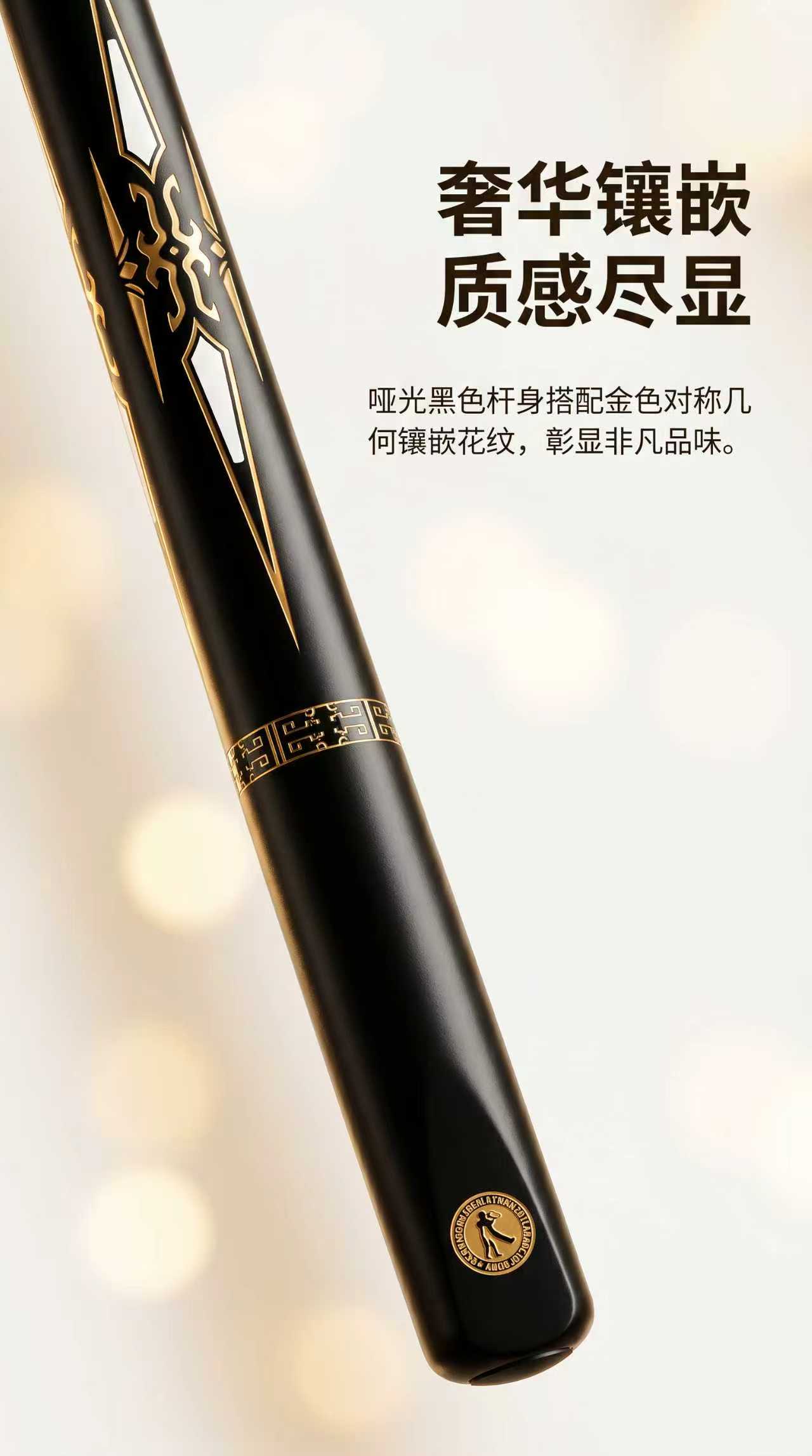 台球杆 第 3 张完整图片