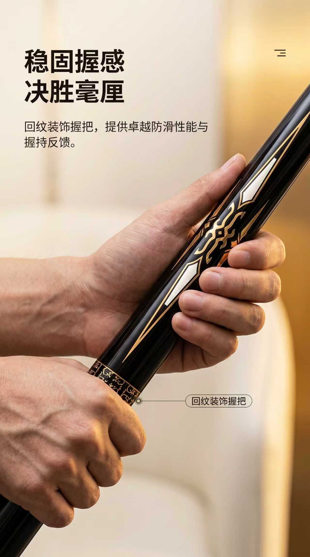 台球杆 第 7 张完整图片