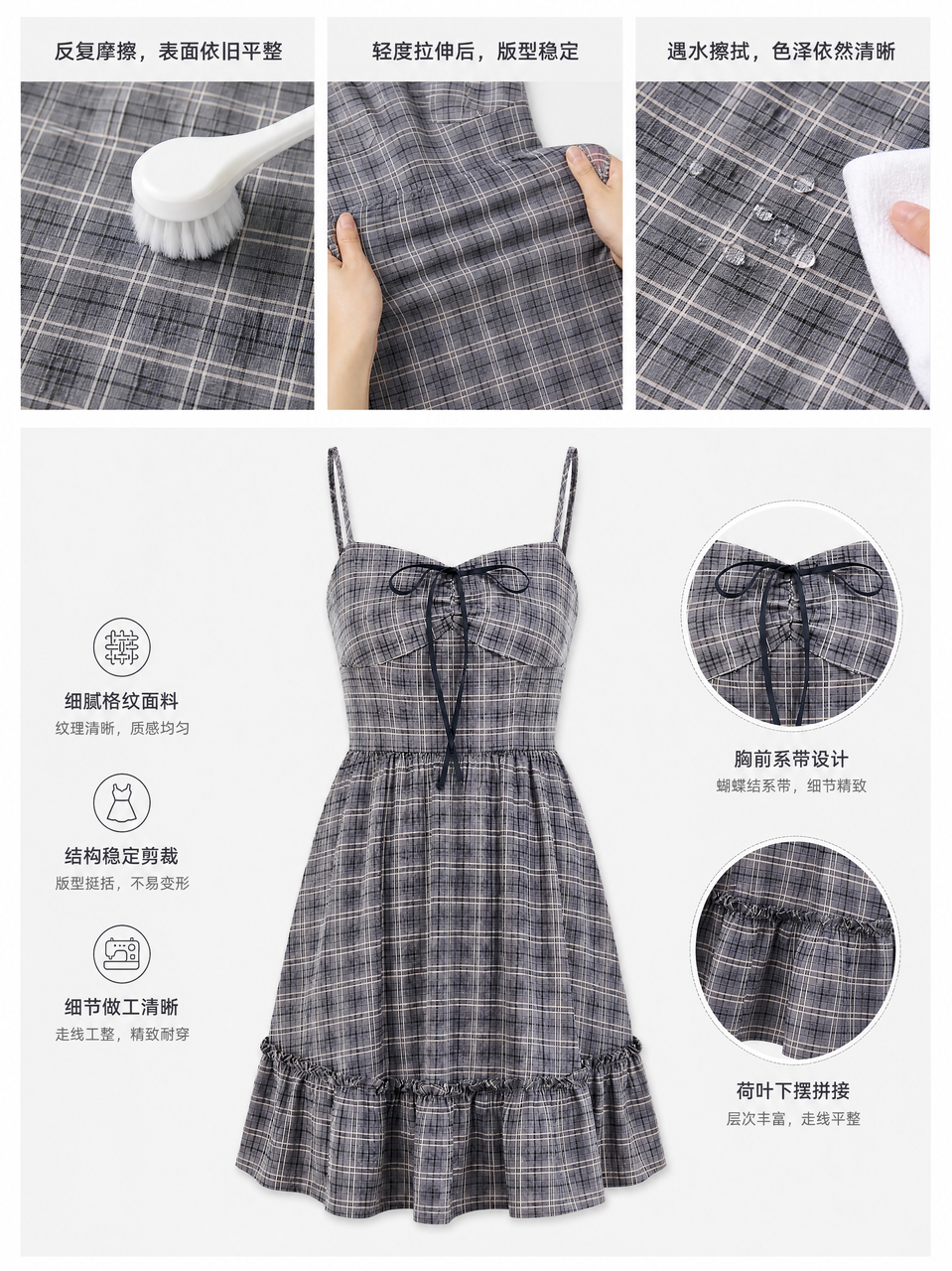 女装1 第 5 张完整图片