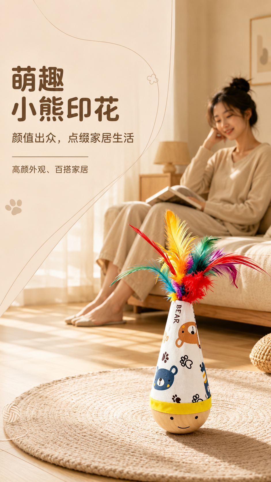 宠物玩具-不倒翁 第 6 张完整图片