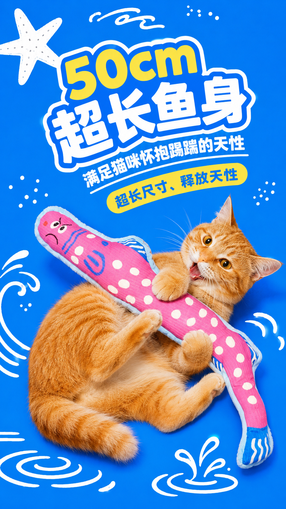 宠物玩具 第 2 张完整图片
