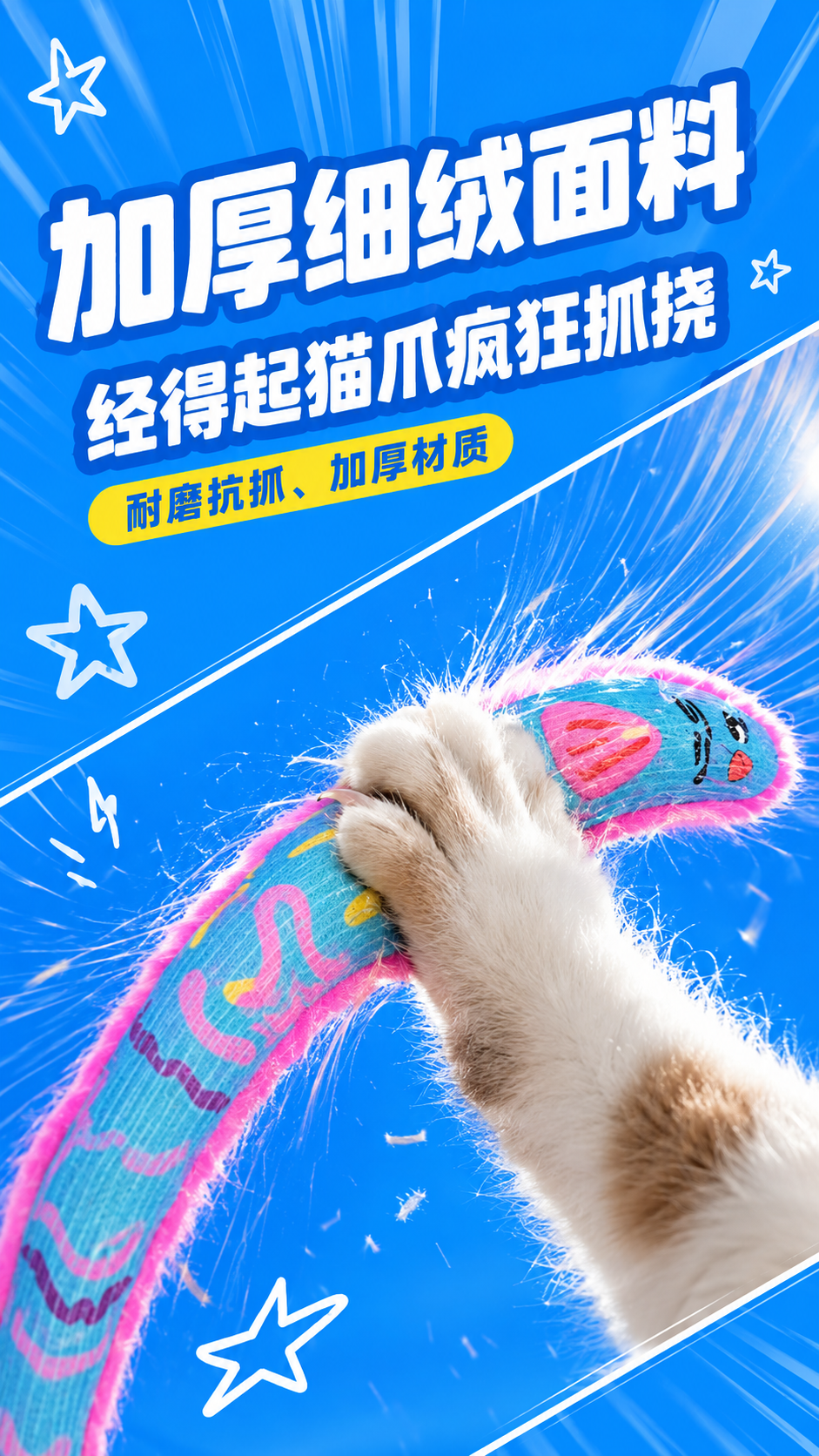 宠物玩具 第 4 张完整图片