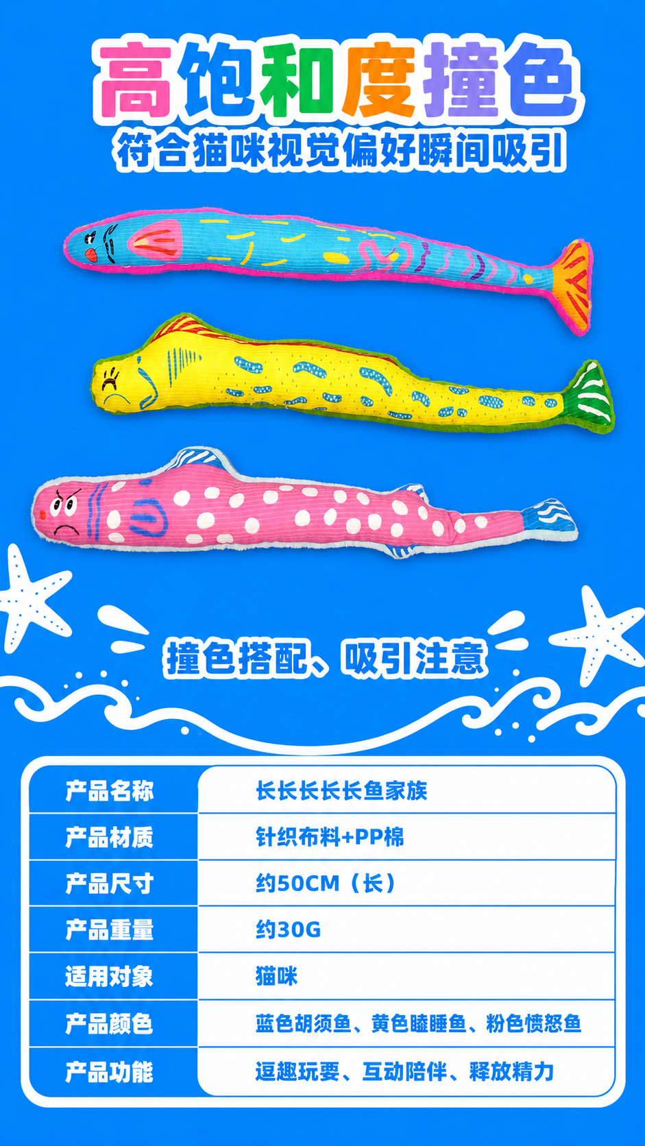 宠物玩具 第 6 张完整图片