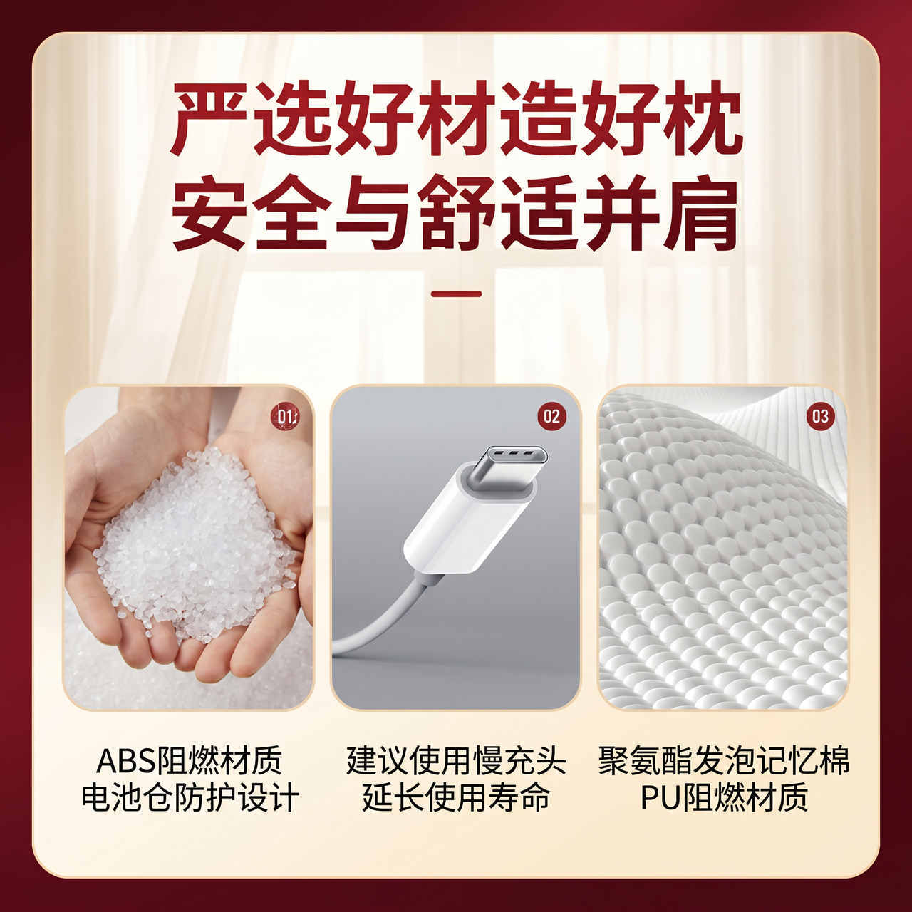 按摩仪 第 4 张完整图片