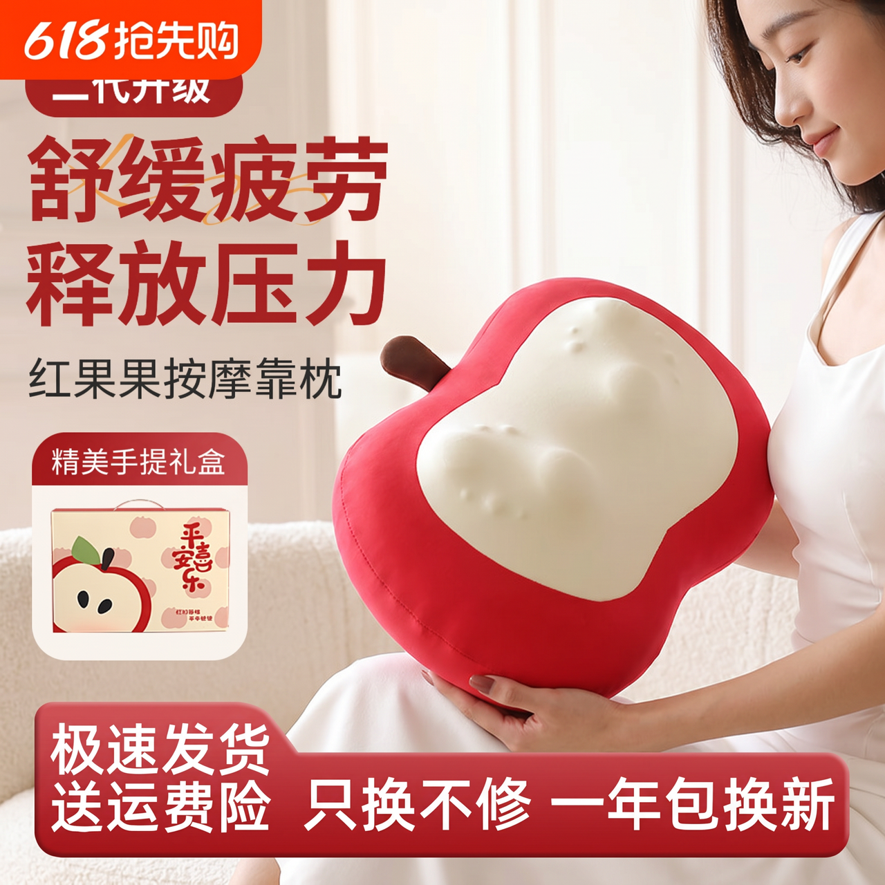 按摩仪 第 5 张完整图片