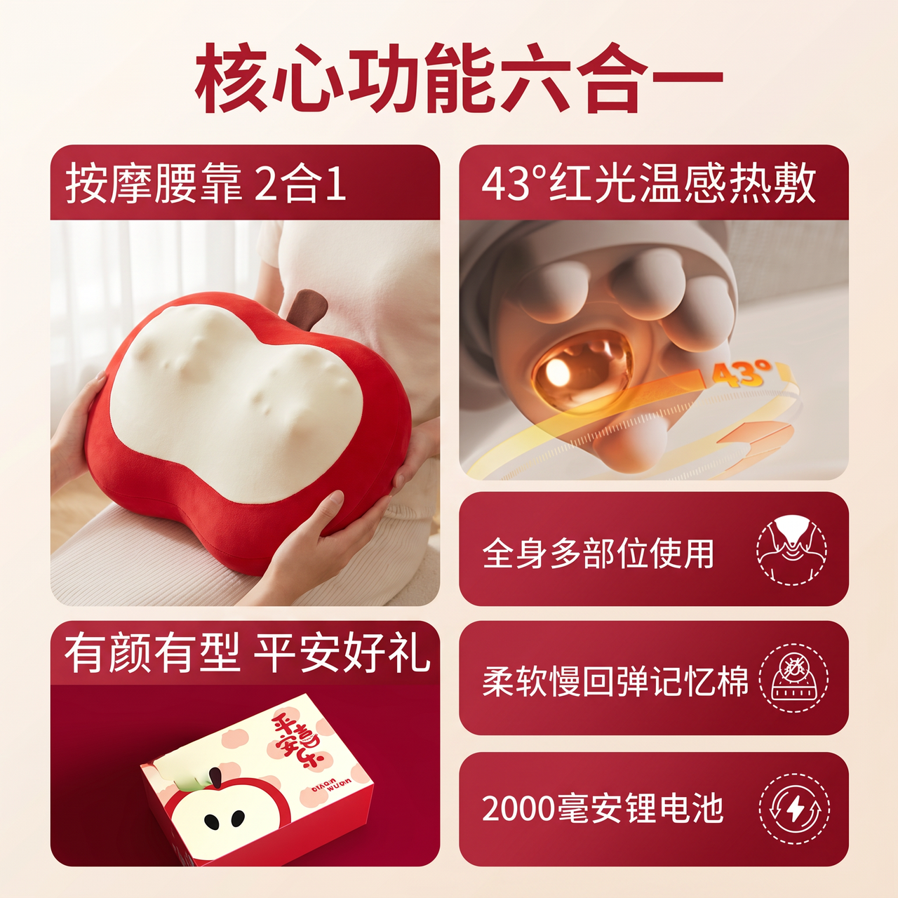 按摩仪 第 6 张完整图片