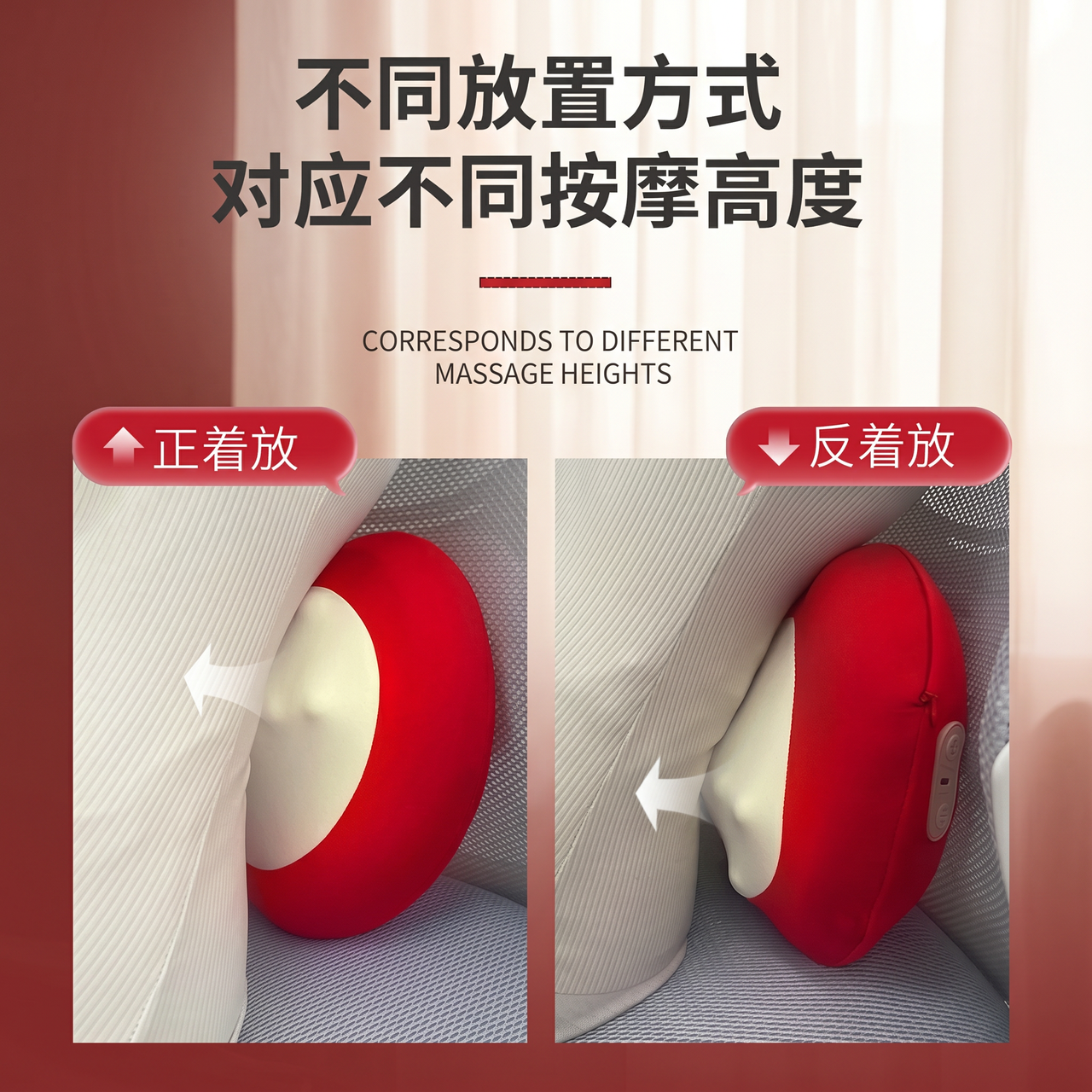按摩仪 第 8 张完整图片