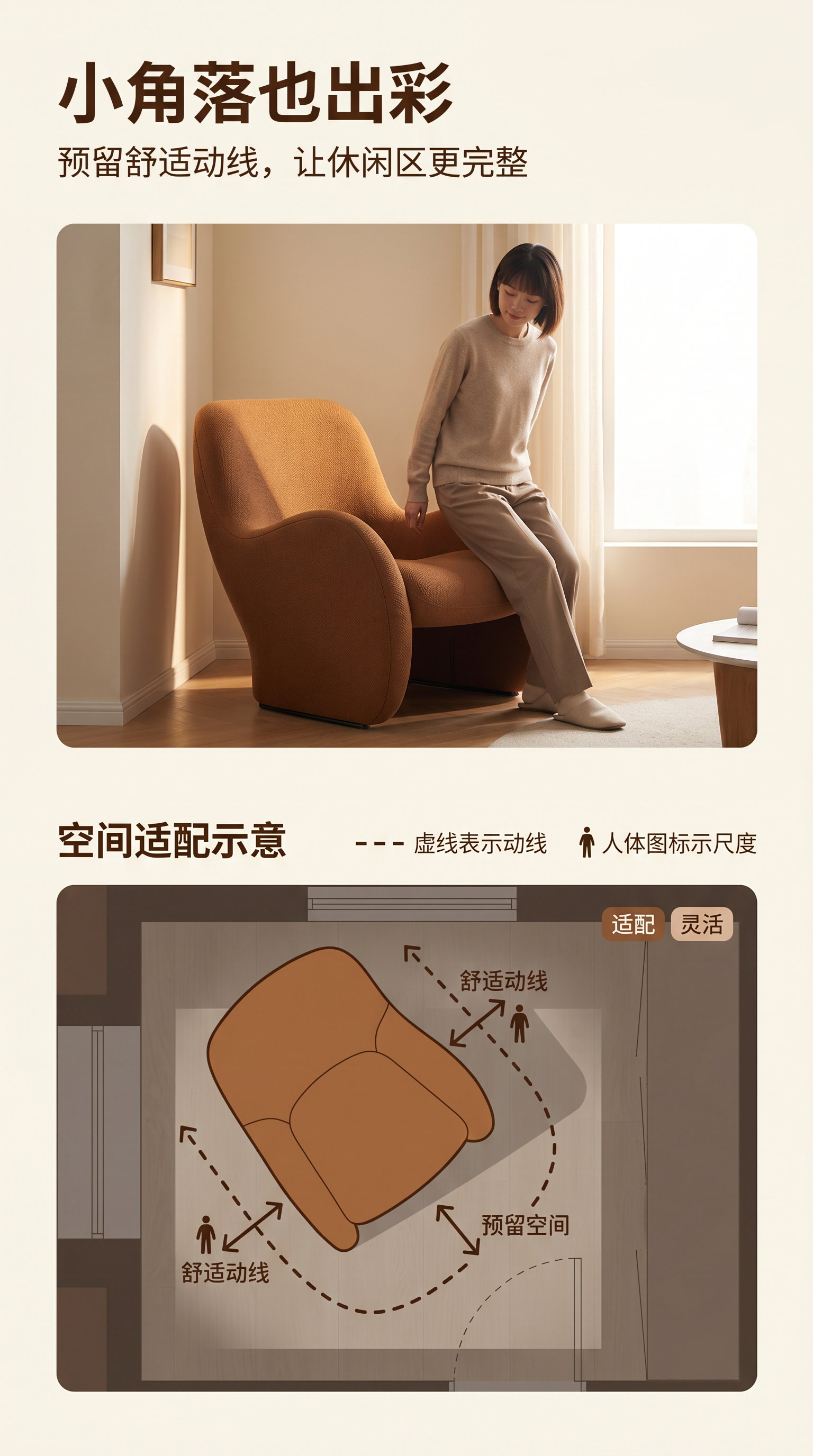 沙发1 第 9 张完整图片