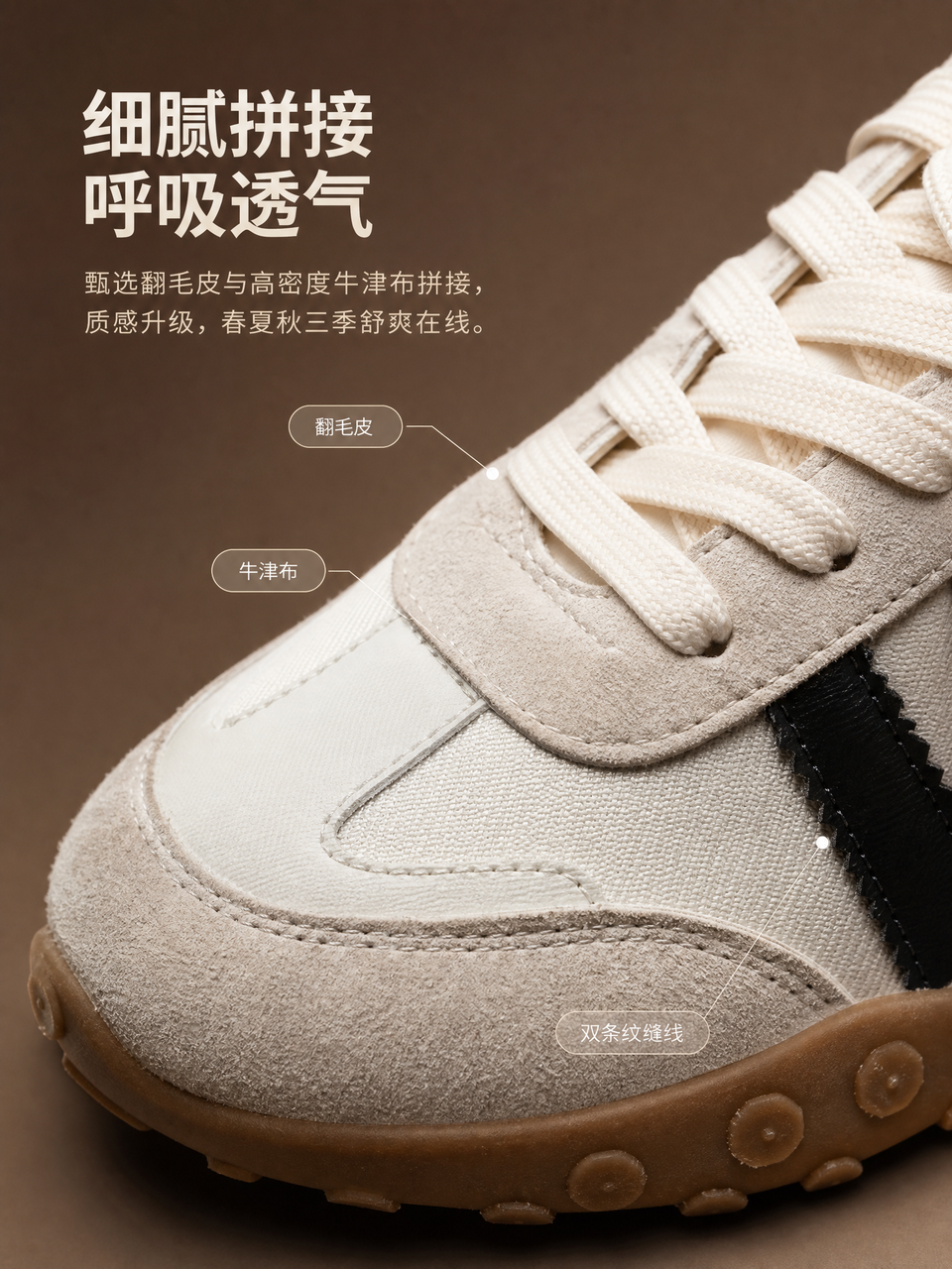 鞋2 第 5 张完整图片